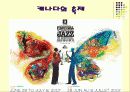 다양한 인종의 국가 - 캐나다의 풍습과 에티켓 20페이지