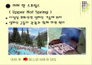 다양한 인종의 국가 - 캐나다의 풍습과 에티켓 31페이지