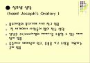 다양한 인종의 국가 - 캐나다의 풍습과 에티켓 34페이지