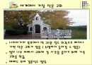 다양한 인종의 국가 - 캐나다의 풍습과 에티켓 36페이지