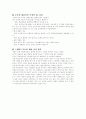 스탠다드푸들 5페이지