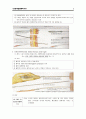 [논문] chest tube 2페이지