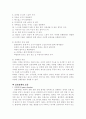 불안 장애 불안장애 정신장애의 치료 정신장애 치료 공황장애 대인공포  공포증 불안 치료 3페이지