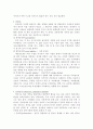 불안 장애 불안장애 정신장애의 치료 정신장애 치료 공황장애 대인공포  공포증 불안 치료 4페이지