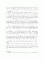 불안 장애 불안장애 정신장애의 치료 정신장애 치료 공황장애 대인공포  공포증 불안 치료 7페이지