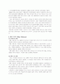 외국의 여자수상들 7페이지