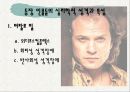 양들의침묵 프로파일링 10페이지
