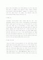 매스미디어의 기능과 사회에 미치는 영향 20페이지