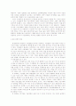 기업집중의 경제적 효과 11페이지