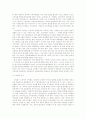 기업집중의 경제적 효과 20페이지