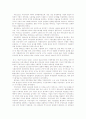 중국, 베트남, 북한의 개혁 개방 정책 비교 34페이지
