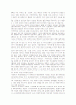 중국, 베트남, 북한의 개혁 개방 정책 비교 44페이지