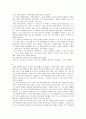 The lady with the pet dog 번역 - 개를 데리고 다니는 여인 6페이지
