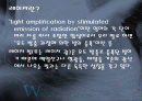 레이저 홀로그램아트란? 2페이지