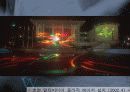 레이저 홀로그램아트란? 17페이지