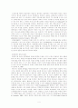 A 대학교 학생의 취업스트레스에 관한 연구 7페이지
