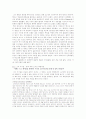 사파티스타 민족해방군(EZLN)  -  투쟁의 성격과 역사적 의의 14페이지