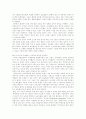 사파티스타 민족해방군(EZLN)  -  투쟁의 성격과 역사적 의의 19페이지