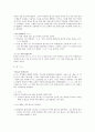 훈민정음15세기음가추정 3페이지