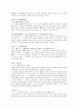 훈민정음15세기음가추정 7페이지
