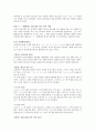훈민정음15세기음가추정 8페이지