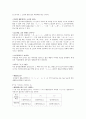 훈민정음15세기음가추정 10페이지
