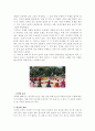 우리나라의 풍속 8페이지