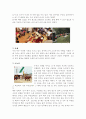우리나라의 풍속 9페이지