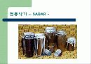 국가에 대한 기본정보 - 세네갈 16페이지