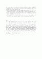 400번의 구타 장면 분석 및 총평 3페이지