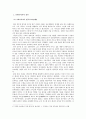 가와나카지마 전투 -전국다이묘들이 끊임없이 서로 싸워야했던 이유- 2페이지