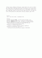 가와나카지마 전투 -전국다이묘들이 끊임없이 서로 싸워야했던 이유- 9페이지