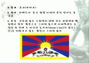 티베트의 문화와 에티켓 4페이지