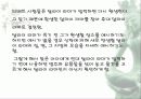 티베트의 문화와 에티켓 8페이지