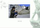 티베트의 문화와 에티켓 26페이지