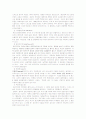 스위스에 대하여 12페이지