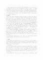 스위스에 대하여 14페이지