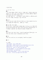 비지니스 에티켓 25페이지