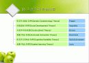 구성주의(Constructivism) 8페이지