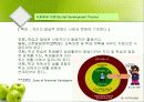 구성주의(Constructivism) 10페이지