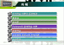 인지 학습 이론 2페이지