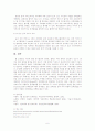 [문헌정보학]검색엔진 비교분석 6페이지