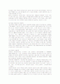 아동문학의 역사 19c~20c 6페이지