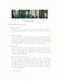 결로의 발생과 대책 3페이지