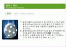 플로어볼 (Floorball) 6페이지