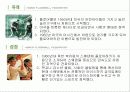 플로어볼 (Floorball) 7페이지