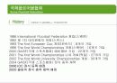 플로어볼 (Floorball) 8페이지