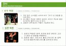 플로어볼 (Floorball) 15페이지