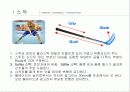 플로어볼 (Floorball) 16페이지