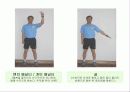 플로어볼 (Floorball) 21페이지